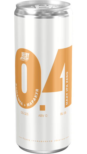 0.4 - HAZY IPA ZERO (РОМАШКА + МАРАКУЯ)