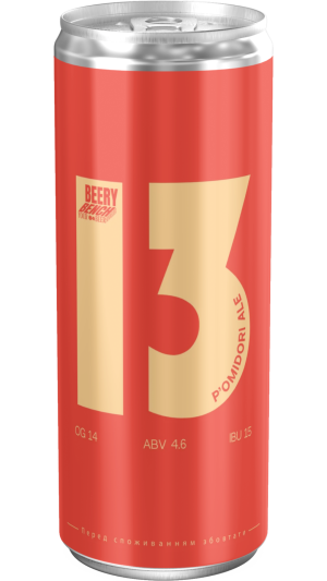 13 - P'OMIDORI ALE